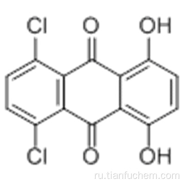 9,10-антрацендион, 1,4-дихлор-5,8-дигидрокси CAS 2832-30-6